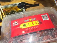-簋街仔仔小龙虾(总店)