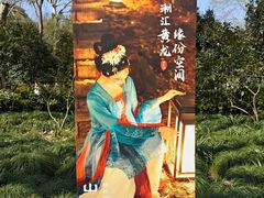 -杭州黄龙洞