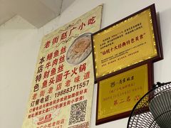 -赵广小吃(油榨湾店)