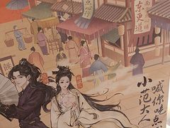-東更道点心行(泰安万达金街店)
