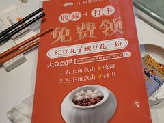 -小厨娘淮扬菜(清江苏宁广场店)