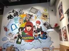 -黄匠匠一个烧烤店(金色华庭店)
