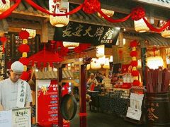 -长安大牌档之西安博物院文化餐厅(中贸店)