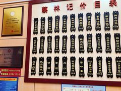 -蔡林记(胭脂路店)