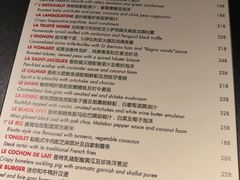 -L'ATELIER de Joel Robuchon(外滩18号店)