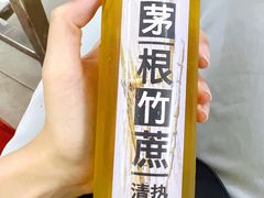 -六姑龟苓膏糖水卤水店