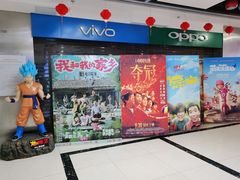 -和平影视娱乐城