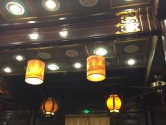 -楚畹园
