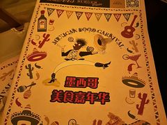 -Lets burger非常汉堡·环球风味(蓝色港湾店)