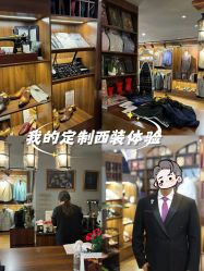 -伊布老裁缝西装礼服定制