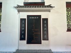 -牟氏庄园