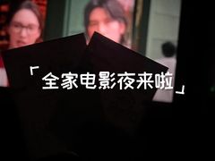 -万达影城(济宁万达广场IMAX店)
