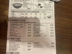 -天然豚骨拉面专门店 一兰(铜锣湾店)
