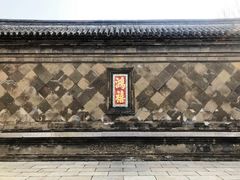 -张学良旧居陈列馆