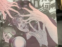 -十二宫Zodiac全息剧本杀推理馆(大世界店)