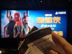 -英皇电影城(英皇集团中心IMAX店)