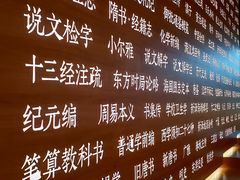 -张之洞与武汉博物馆