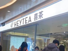 -喜茶(深圳东门1234店)