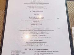 菜单-YUE·6·西式融合餐厅(外滩六号店)