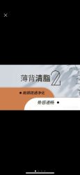-Lily纤美·科技减脂中心