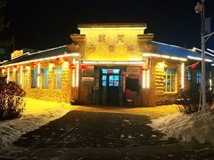 -北极村旅游风景区