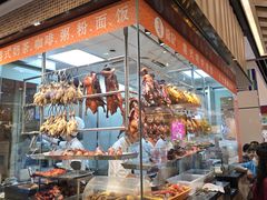 -龙记香港茶餐厅(久光百货店)