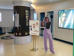 -莆田海峡医疗美容医院