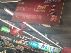 -综合保税区进口商品直销中心(新百店)