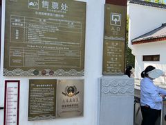 -东湖落雁景区