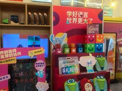 -英孚教育青少儿(高新公园茂中心)