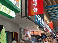 -百荣世贸商城