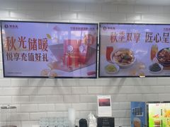 -李先生牛肉面大王(北京东四店)