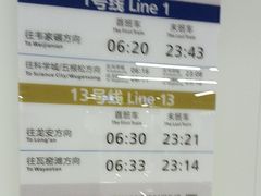 -华西坝(地铁站)
