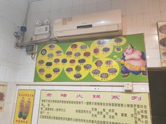 -华哥新鲜猪精品美食