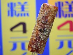 -玛马艾脆皮水磨年糕(湖北路87-89小区店)