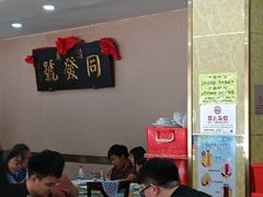 -同发号饭庄(复兴路店)