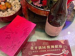 -广州花园酒店