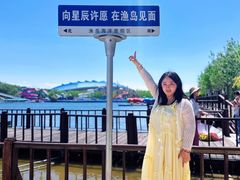 -渔岛海洋度假区