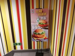 -麦当劳(南磨房店)