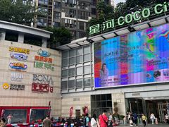 -深圳龙华星河COCO City(民治店)