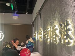 -留半山·香港食堂(啦啦宝都店)