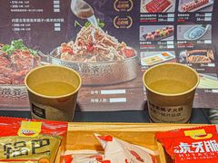 -浩爷羊蝎子火锅(双榆树店)