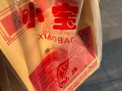 -小宝栗子(嘉华国际商业中心店)