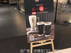 -湊湊火锅·茶憩(东城万达店)