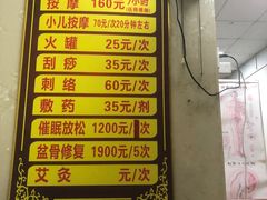 -伍师傅按摩馆(白云尚城花园店)