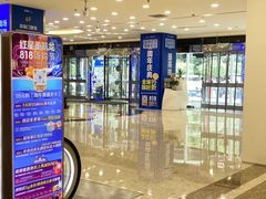 -红星美凯龙北京至尊MALL(东四环中路店)