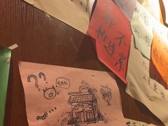 -你又瘦了小酒馆(奥体店)