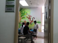 -北京中医药大学第三附属医院
