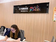 -雅马哈音乐中心 钢琴双排键鼓吉他(静安大融城店)
