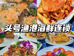 -椰梦长廊